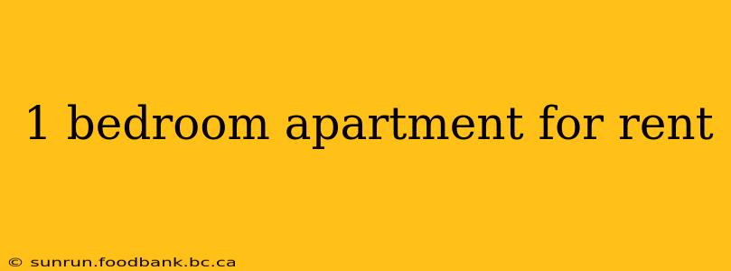 1 bedroom apartment for rent