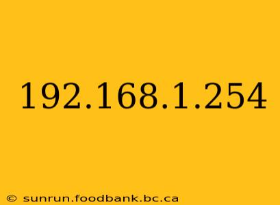 192.168.1.254