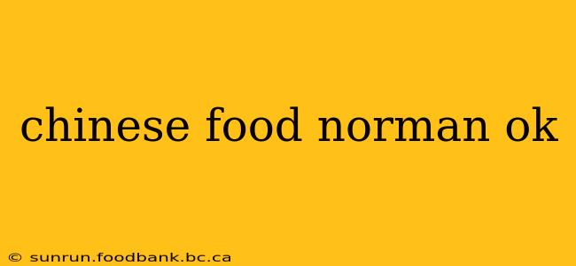 chinese food norman ok