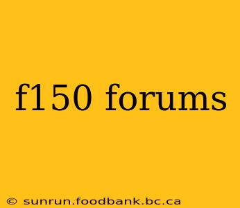 f150 forums
