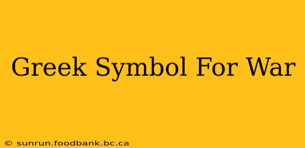 Greek Symbol For War