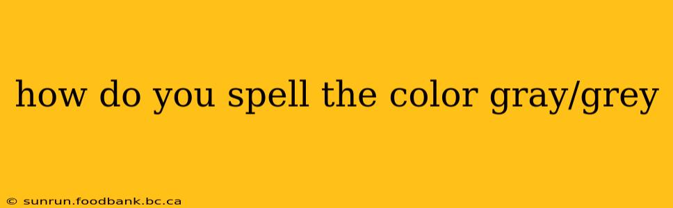 how do you spell the color gray/grey