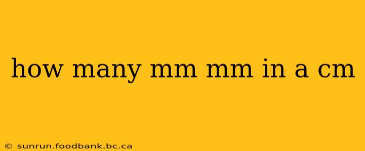 how many mm mm in a cm
