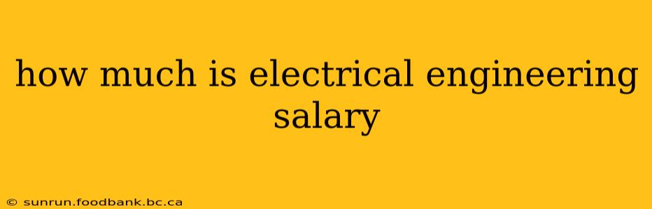 how much is electrical engineering salary