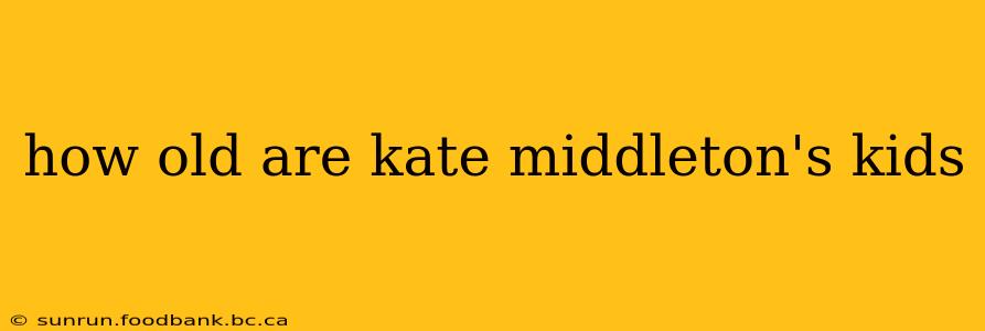 how old are kate middleton's kids