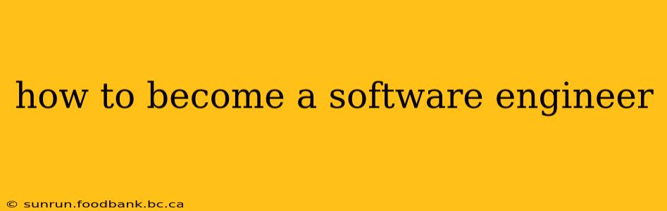 how to become a software engineer
