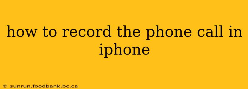 how to record the phone call in iphone