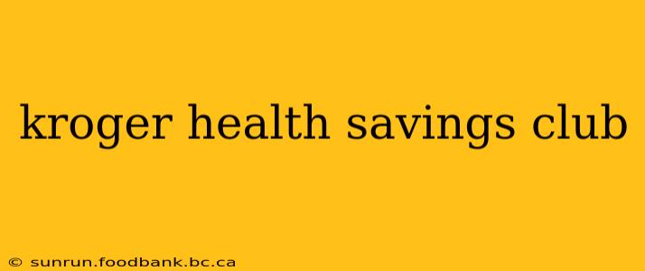 kroger health savings club