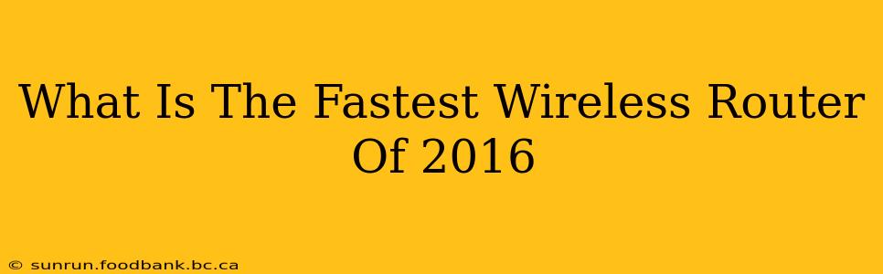 What Is The Fastest Wireless Router Of 2016